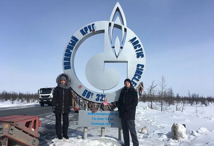 Погода тазовский на месяц. Посёлок Новозаполярный Тазовский район. Поселок ГАЗ-Сале Тазовский район. Заполярный круг Тазовский.