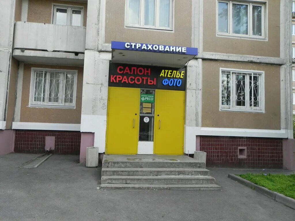 Московское шоссе 9 корп 2. Ателье на московской. ярославское шоссе 2 к1. ателье строгино. ателье на ярославском шоссе.