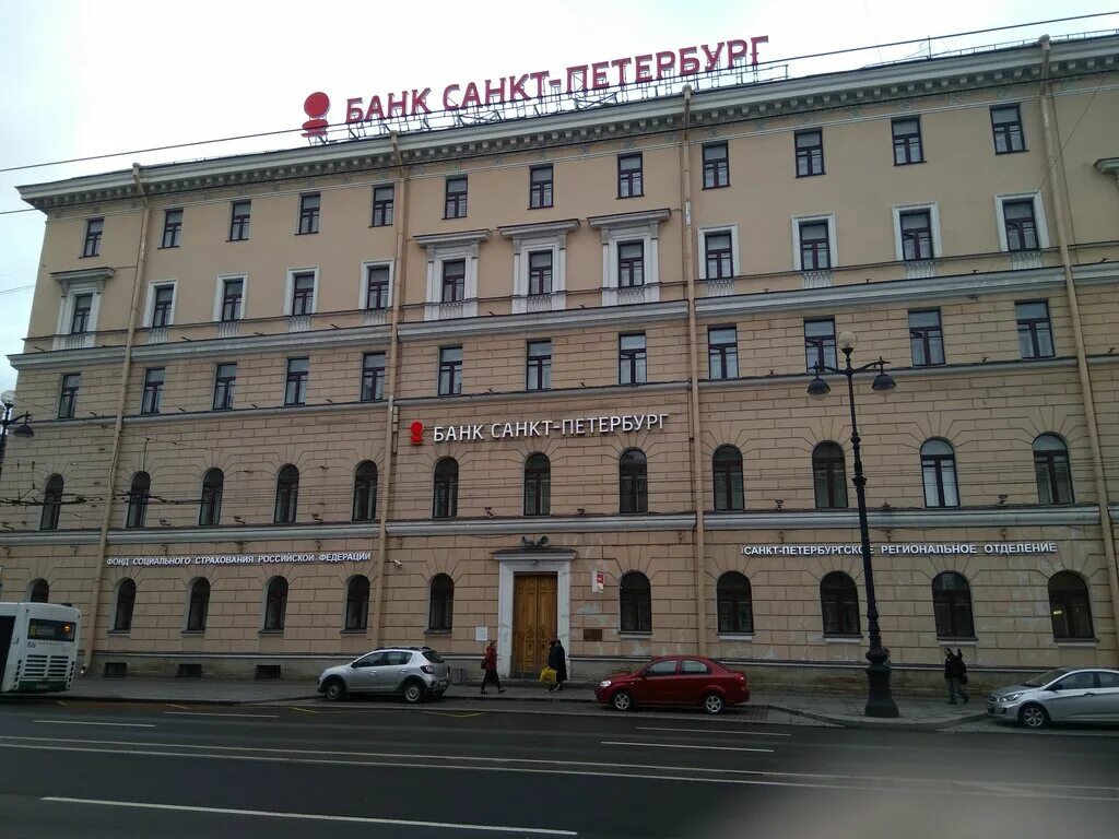 Банк данных санкт петербург