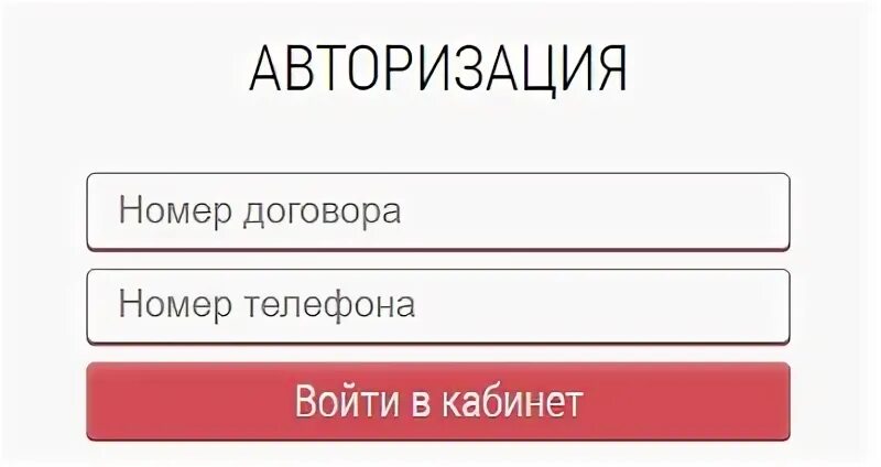 Таэквондо личный кабинет. База нет личный кабинет. Base-net.ru личный кабинет. Авторизация регистрация. База нет Сокол личный кабинет.