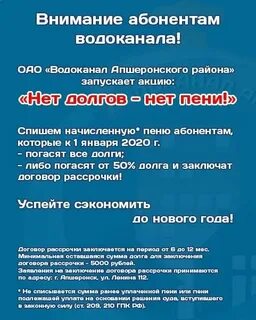 Номер телефона водоканала таганрог