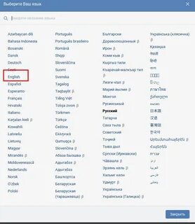Имя контакта полностью