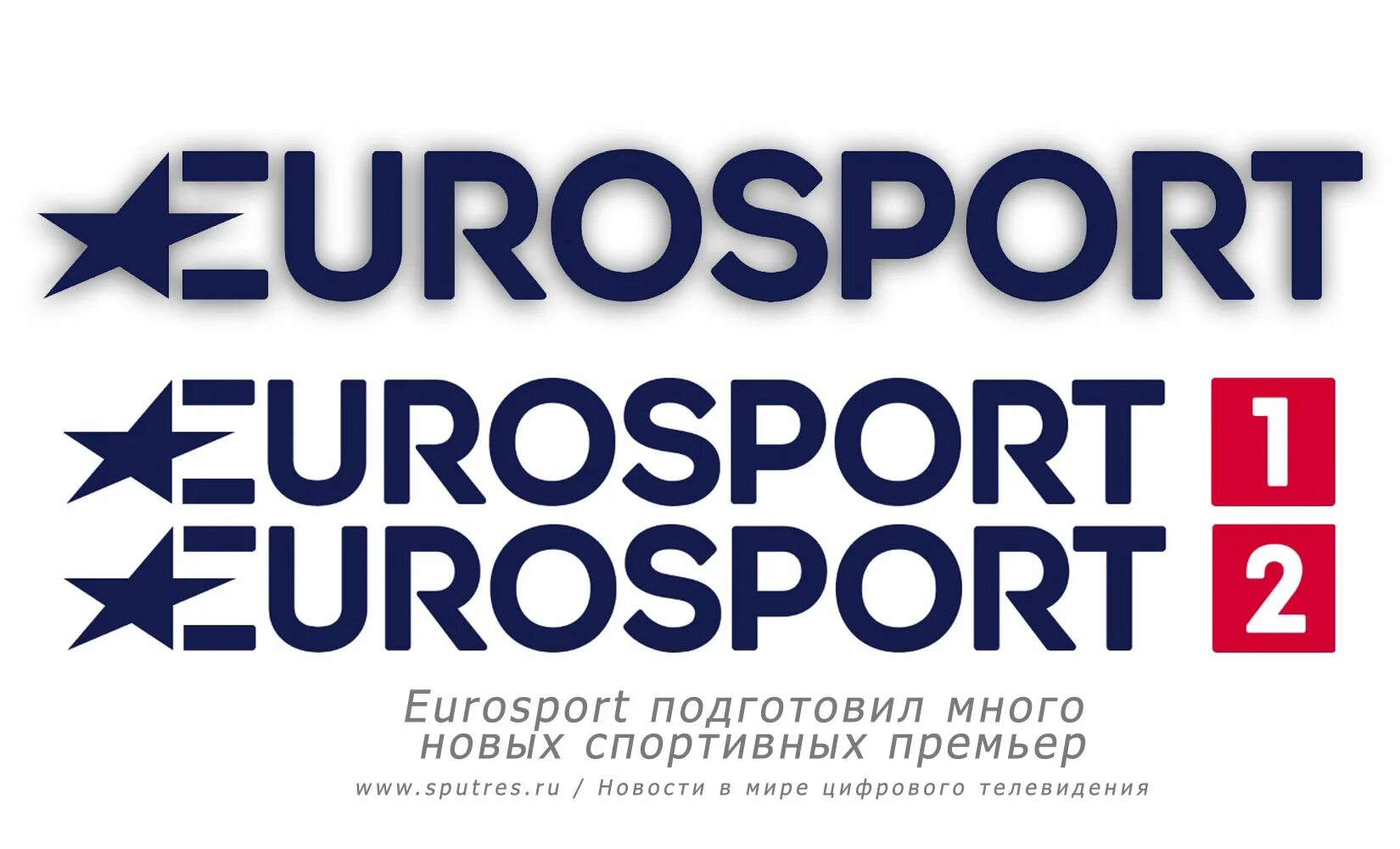 Евроспорт логотип. Евроспорт 1. Телеканал Евроспорт логотип. Телеканал Eurosport 2 логотип.