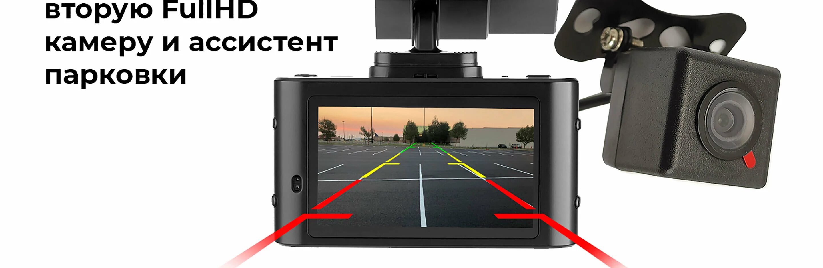 Вышел 2 камера. Видеорегистратор с радар-детектором DAOCAM Combo 2ch, GPS. Видеорегистратор m-way СR-41, 2 камеры. Видеорегистратор aspiring l2000, 2 камеры, GPS. Видеорегистратор Globex x6000, 2 камеры, GPS.