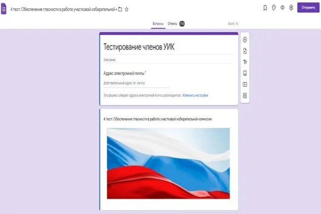 Тест для членов уик 2024. Тестирование членов участковой избирательной комиссии. Тестирование членов уик. Вопросы для тестирования членов участковых избирательных комиссий. Тест для членов избирательной комиссии.