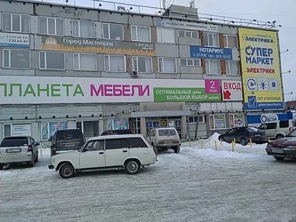 Адреса нотариуса кировском районе