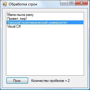 Новые слова из обработка