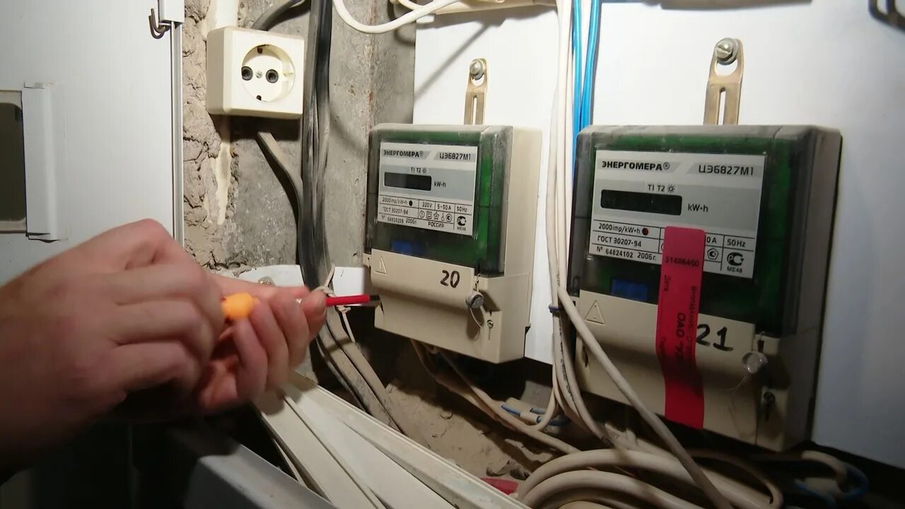Отключ электричества. Долг за электричество Кыргызстан. Область электроэнергия. Долг по электричеству.