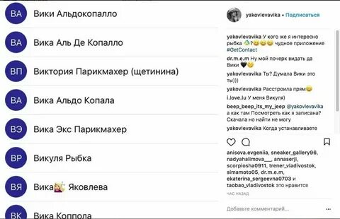 Узнать как записан номер на других телефонах