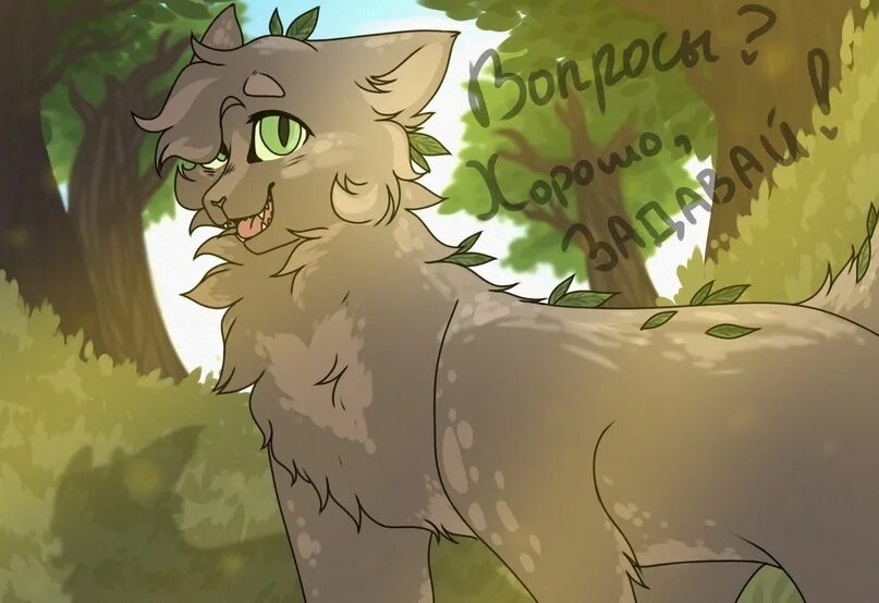 Коты воители дроздовик. Коты воители дроздовик. Коты воители дроздовик и синегривка. Коты воители дроздовик. Коты воители дроздовик.