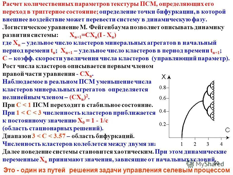 Вероятностные характеристики случайных сигналов. Характеристика напряжение тока. Методы оценки показателей надежности. Расчет показателей надежности ис. Способы определения параметров.