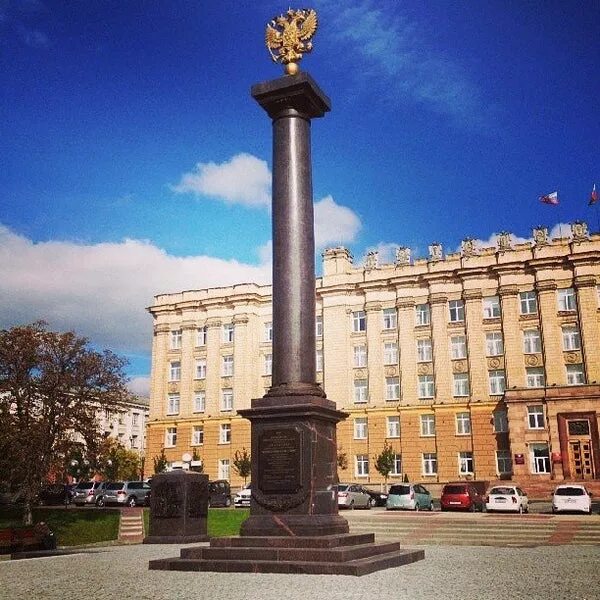 Белгород город воинской славы год. Стела «город воинской славы» (Белгород). Памятник стела город воинской славы Белгород. Памятник стела город воинской славы.