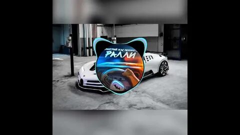 Ралли текст