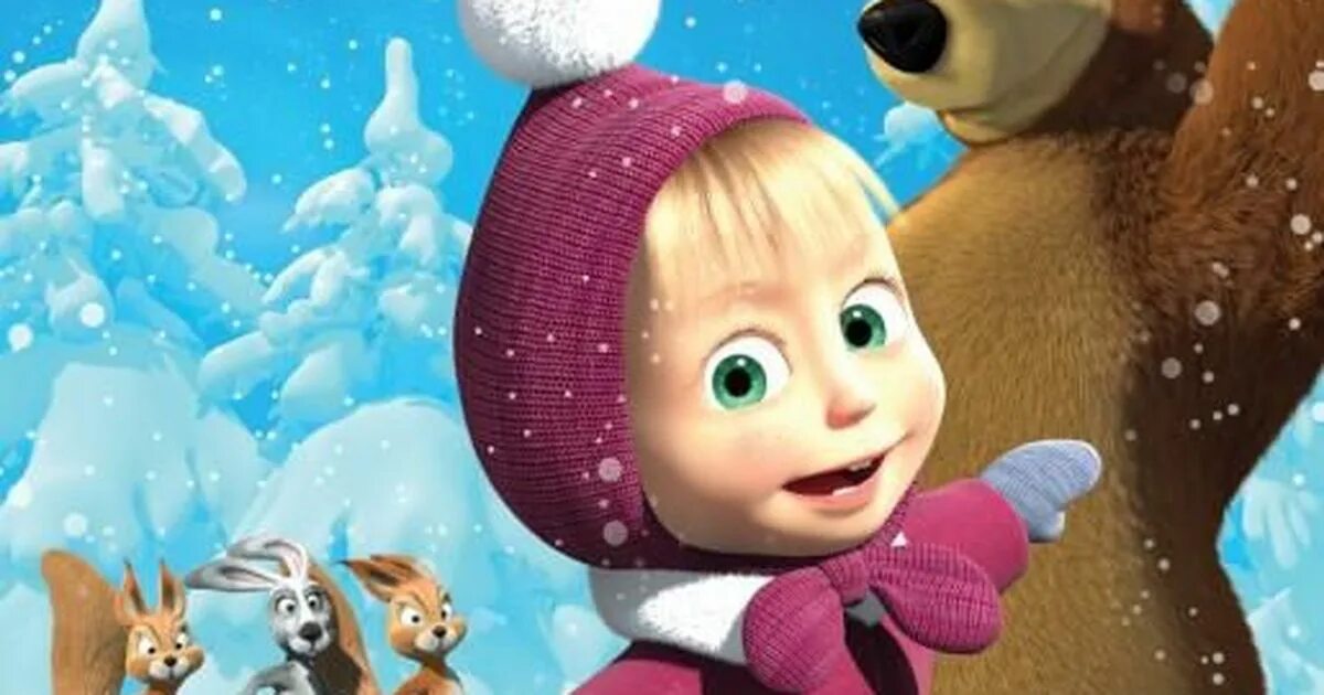 маша из мультика маша и медведь новогодние мультики. маша и медведь зима. новогодняя сказка приключения маши и медведя. афиша новогодние приключения маши и медведя. маша и медведь новогодний выпуск.