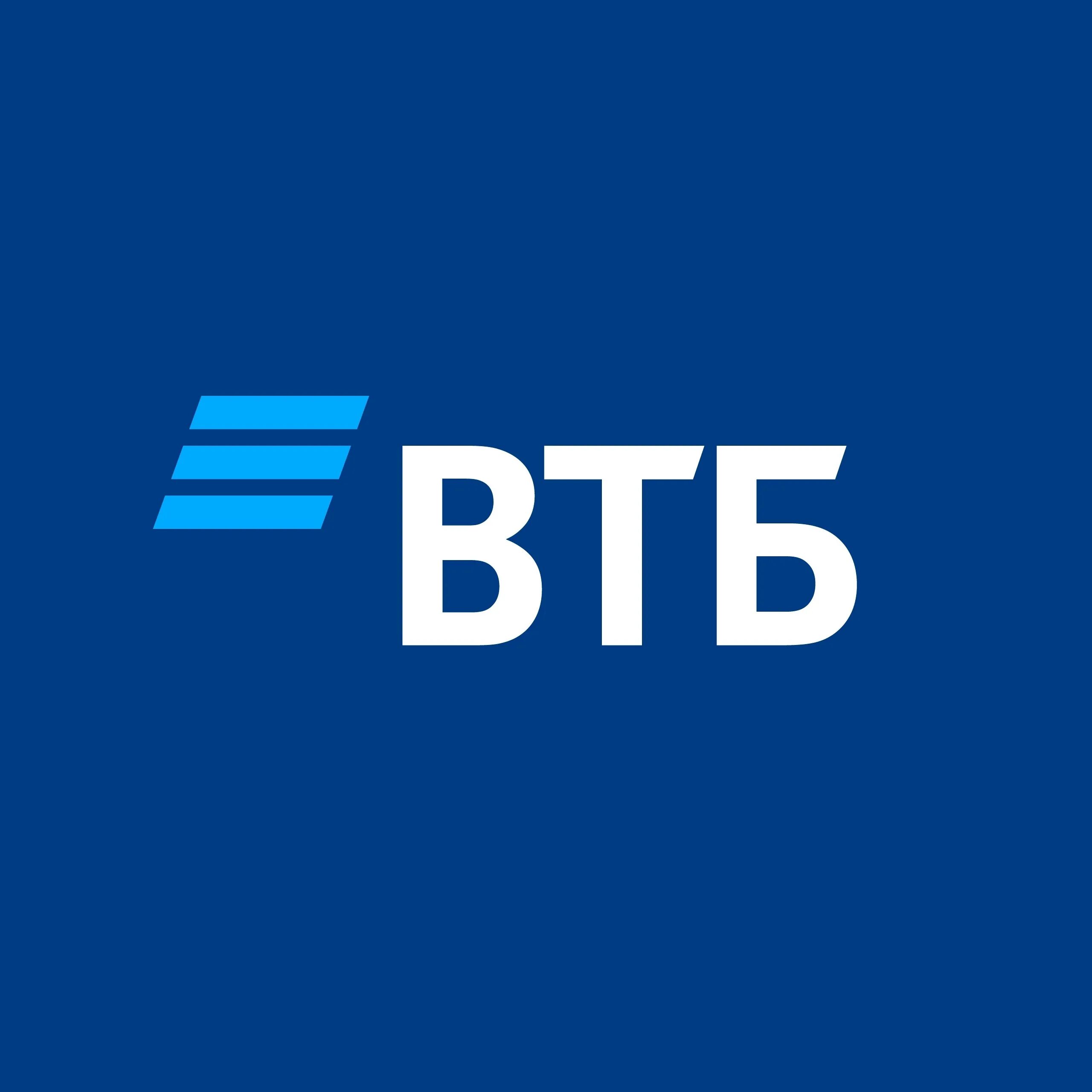 Втб сальск. ВТБ. Значок ВТБ. ВТБ лизинг. ВТБ логотип новый.