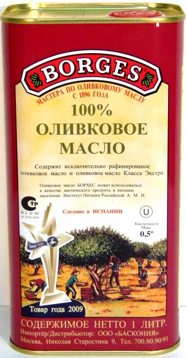Литрет