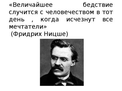 День когда все законы исчезли