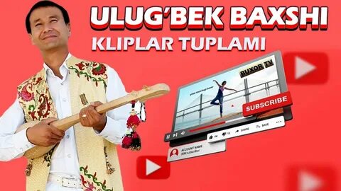 Улугбек бахши