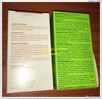 Инструкция пол пале
