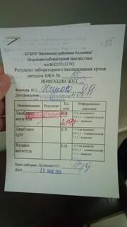Ифа на паразитов