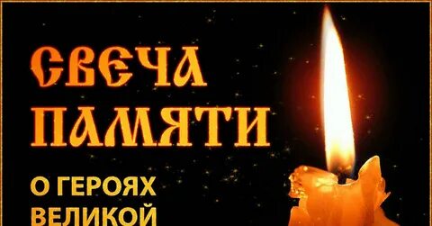 Зажгу свечу ддт