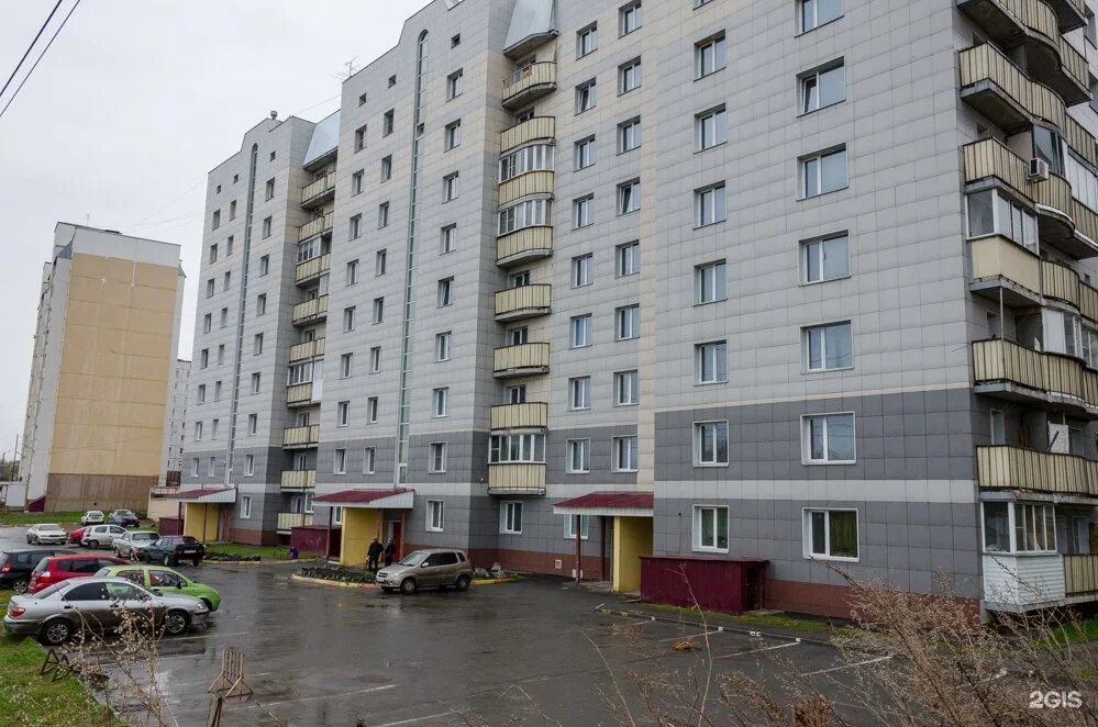 Неактивно