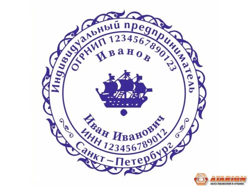 Печать майкоп. Необычные печати и штампы. Печать. Оттиск печати. Необычные печати для ооо.