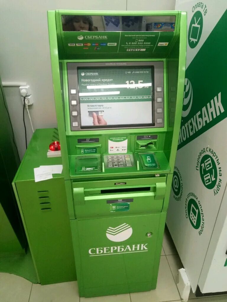 Сбербанк банкомат южная