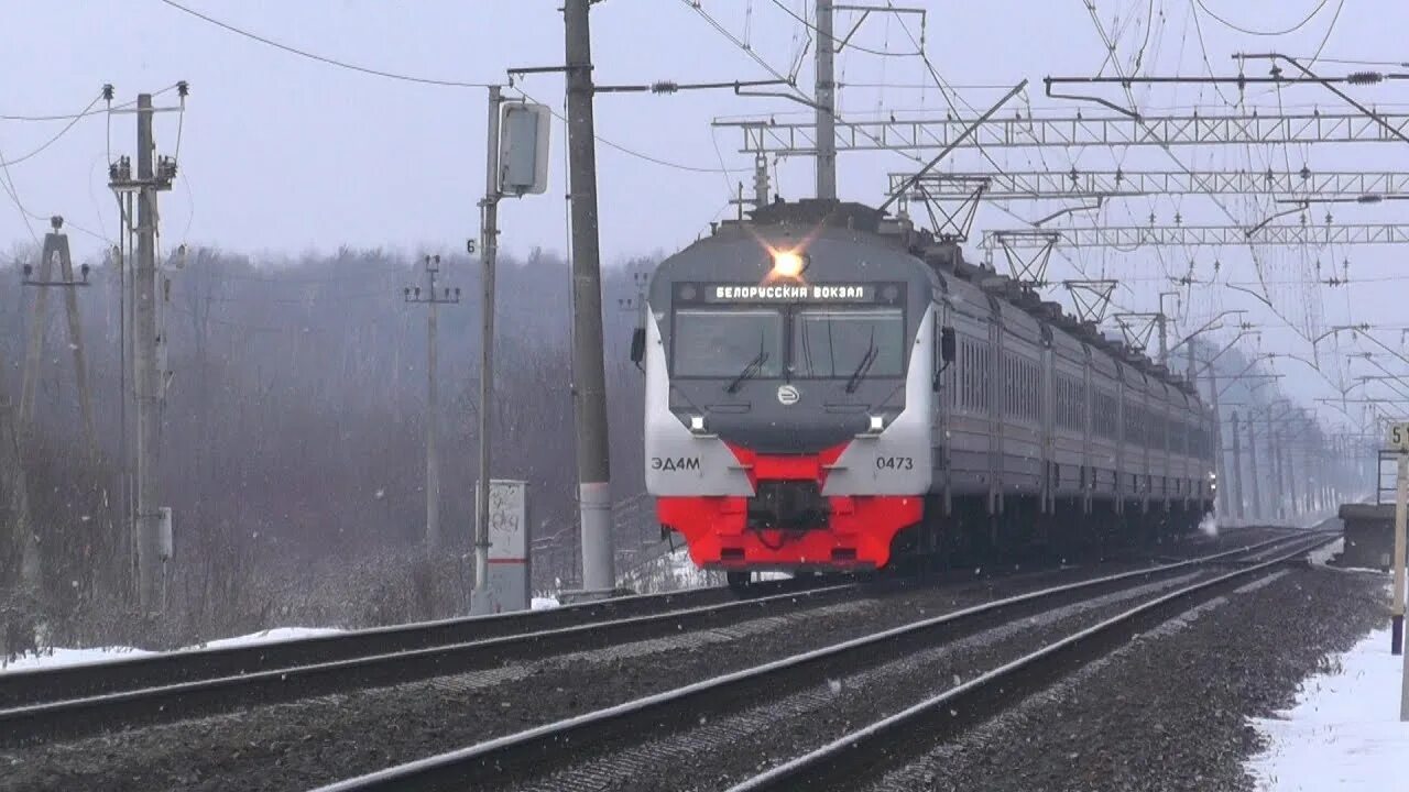 Электрички сетунь петелино
