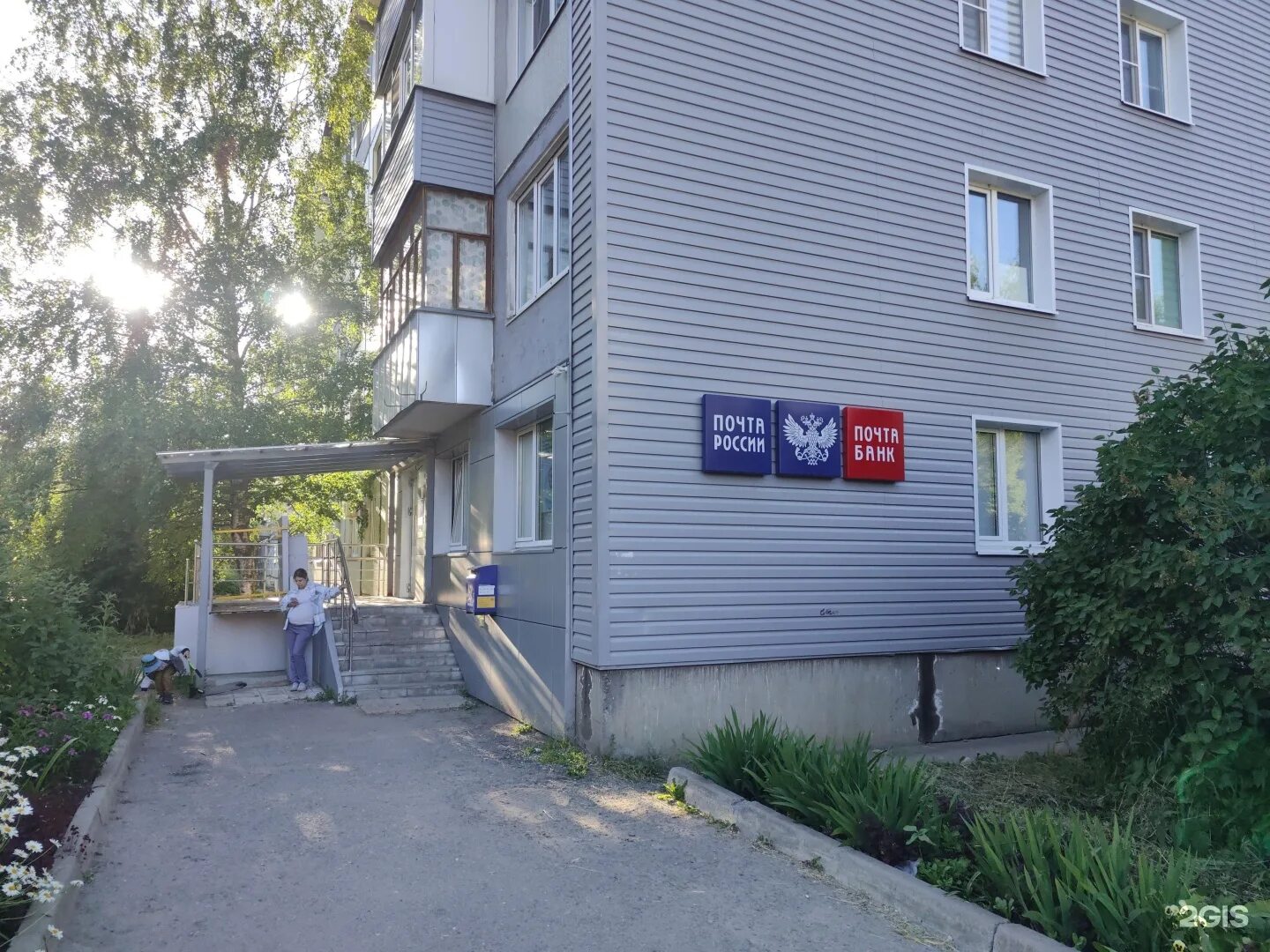 Фото: Страховая компания МАКС, страховая компания, Братский пер., 48/19, Ростов-