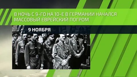 1 ноября википедия