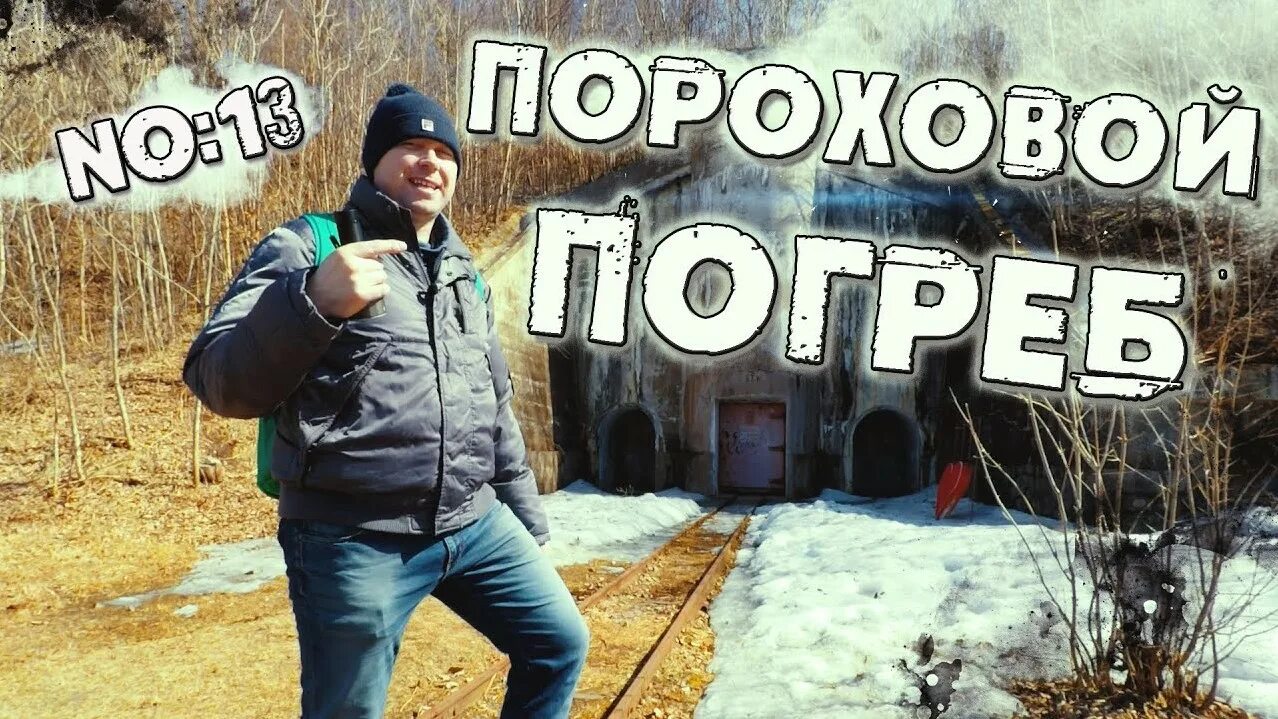 Видео пороховой. Видео пороховой. Видео пороховой. Видео пороховой. Видео пороховой.