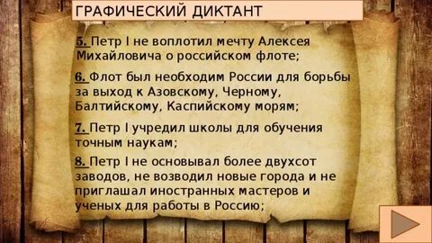 Жизнь отечеству честь никому тест окружающий мир