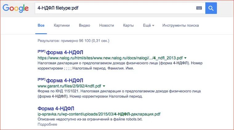 Pdf файлы запрет. Pdf файлы запрет