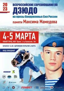 Орион ульяновск расписание