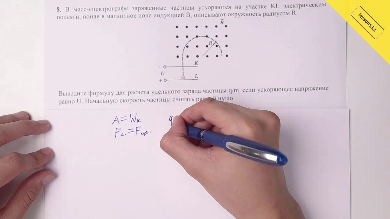 Соч по физике 10 класс. Соч физика 3 четверть 10 класс. Соч физика 8 класс 3 четверть. Соч 7 класс физика 3 четверть. 8 Класс физика соч-4 за 4 четверть.