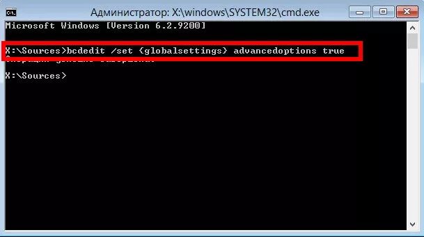 Безопасный режим через командную строку 11 windows. Как через командную строку запустить виндовс. как выключить безопасный режим через командную строку. как использовать командную строку bcdedit. отключить безопасный режим в cmd.