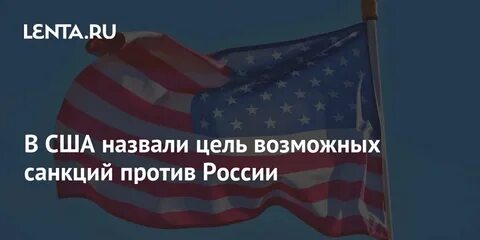 Почему сша назвали сша