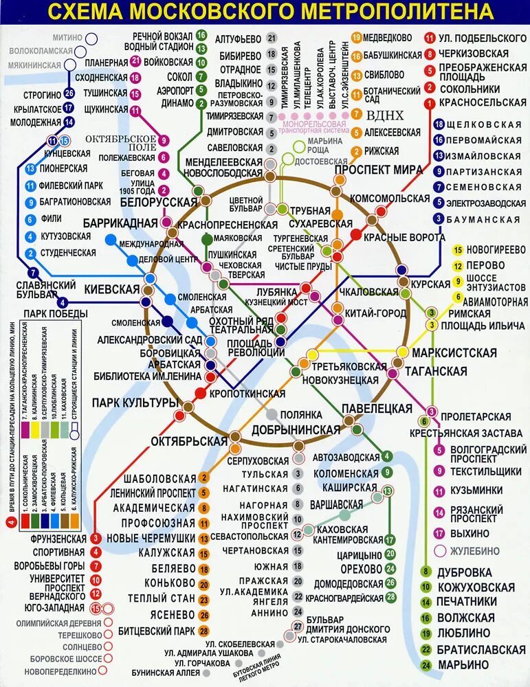 Сколько веток в московском. Метро Митино схема метрополитена. Метро Митино на карте метро Москвы. Метро Тушинская на схеме метрополитена. Схема метро Москвы станция Митино.