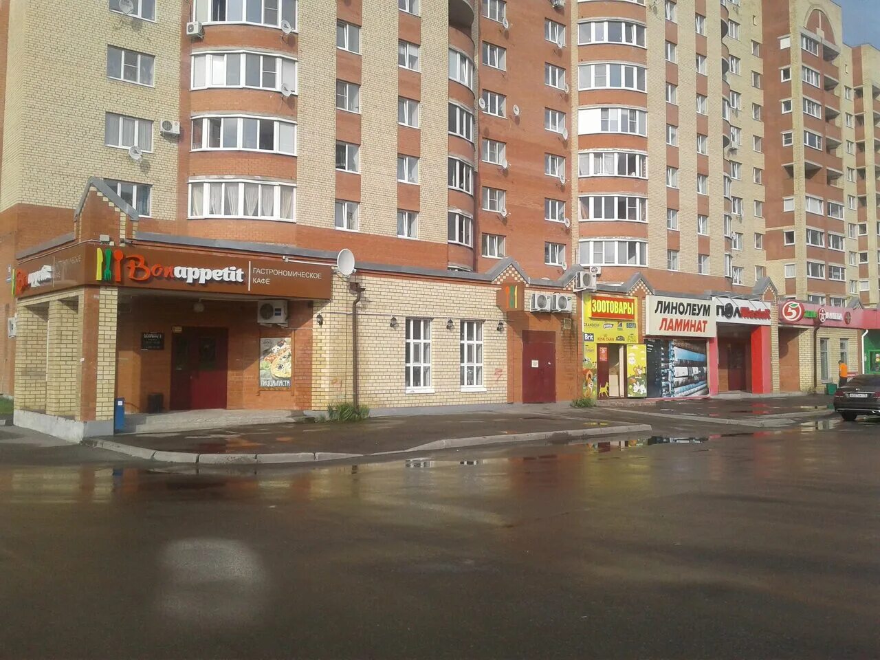 Пицца добрая северобайкальск. Добро пицца ярославль. Добро пицца череповец шекснинский проспект 25а. Горыныч череповец ленина 54. Добро пицца череповец шекснинский.