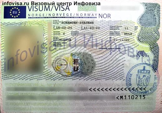 Визовый норвегии москва. Визовый центр канады. Канадский визовый центр в москве. Шенгенская виза в исландию. Норвегия виза.