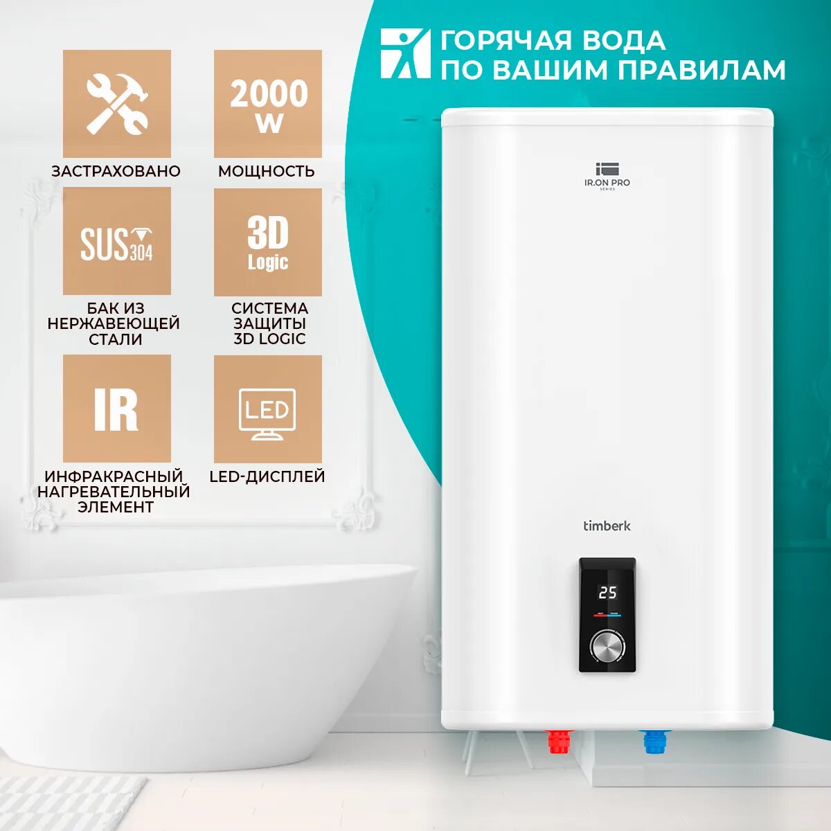 Electrolux ewh 80 axiomatic. Timberk swh fsi3 30 v. Водонагреватель electrolux ewh 50 magnum unifix. Водонагреватель electrolux ewh 125 axiomatic. Timberk swh fsi3 30 v.