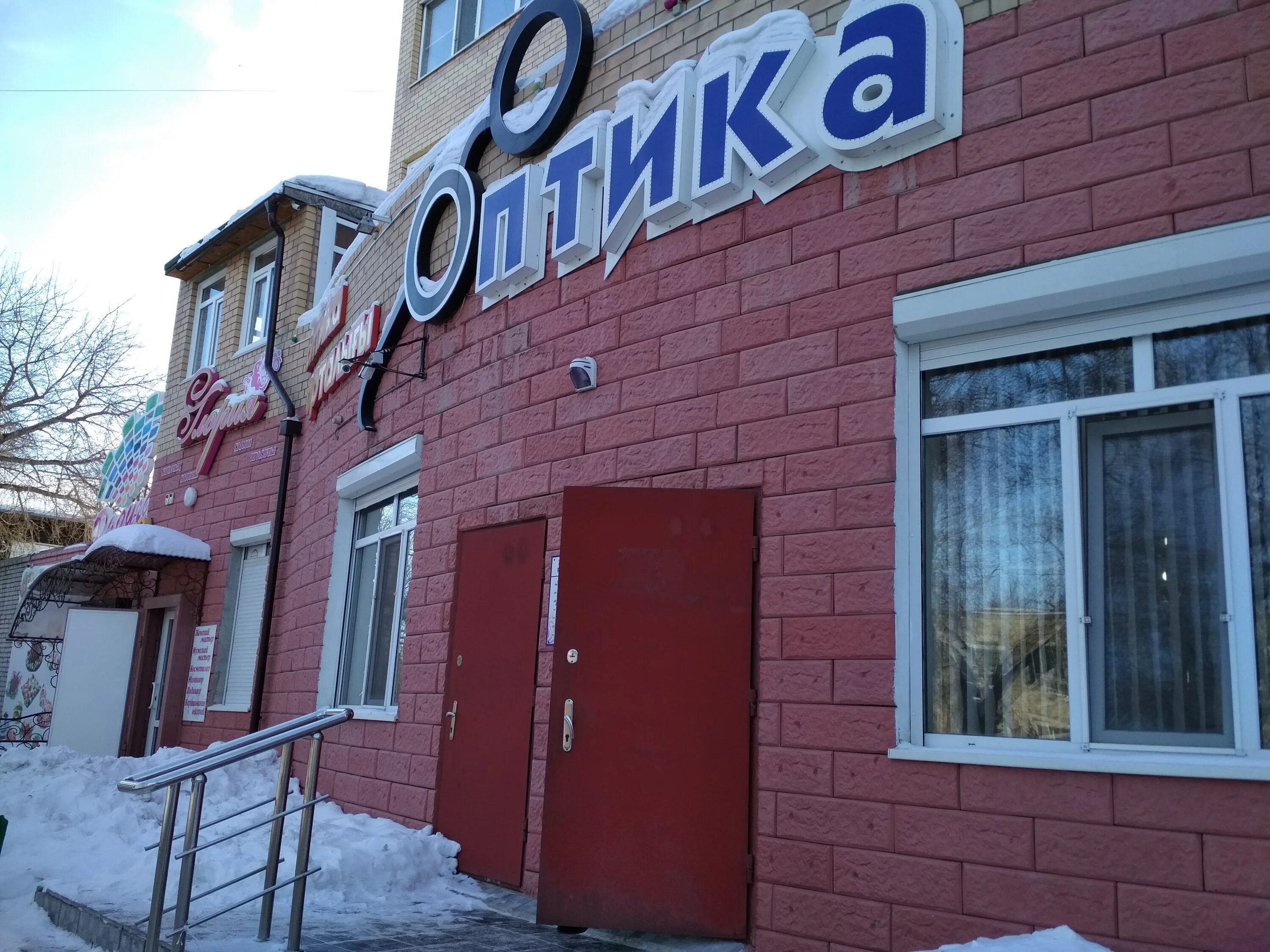 Оптика костанай