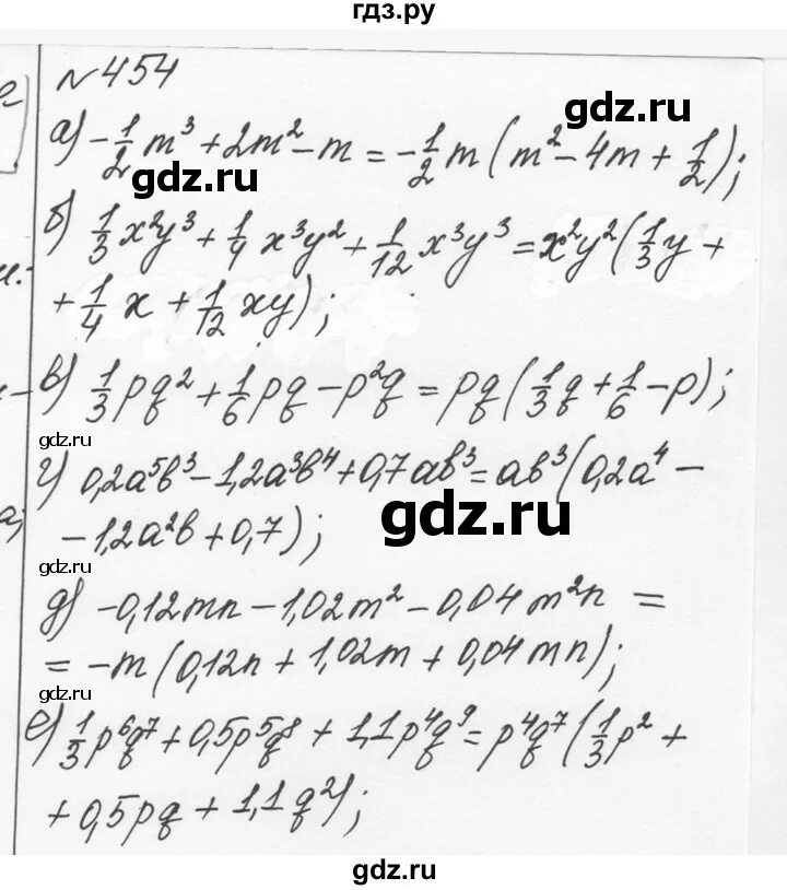 Алгебра 7 класс номер 454. Никольский Алгебра 7. Алгебра 7 класс Никольский номер 557. Алгебра 7 класс Никольский номер 549. Математика никольский номер 1174