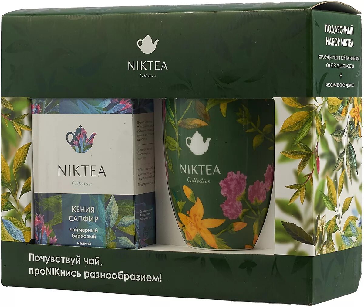 Чай niktea купить. Чай NIKTEA пакетиках Кения. NIKTEA чай в пакетиках. Чай NIKTEA 500 шт. Чай никти Кения сапфир.