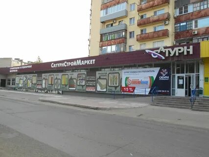 Волжск адреса