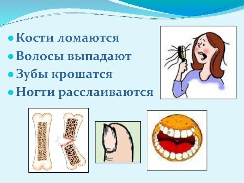 К чему снятся зубы выпадают и крошатся. Выпадают волосы и крошатся зубы. ногти волосы зубы выпадают.
