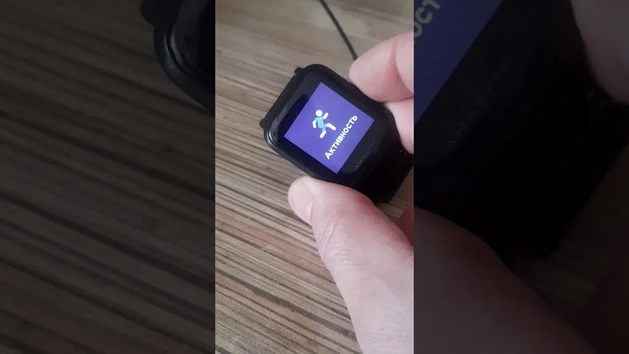Смарт часы быстро разряжаются. Амазфит Бип разряжаются. Amazfit Bip замена АКБ. Замена АКБ Amazfit 2. Часы амонзфит разряжаются быстро.