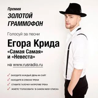 Бигуди крид текст