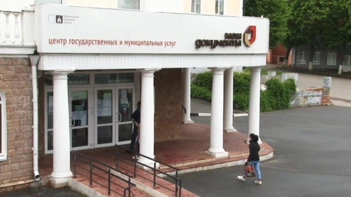 мфц орел ленина. мфц орда. мфц орел ленина режим. мфц ленина 1 орел. мфц орел ленина.